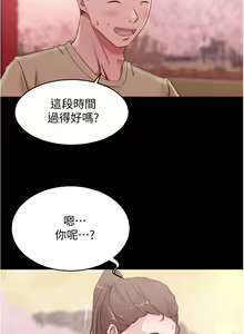 Page 299 of 小裤裤笔记 小褲褲筆記 panty note 36-80 - preview thumbnail