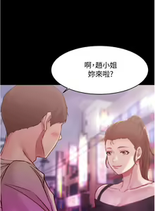 Page 304 of 小裤裤笔记 小褲褲筆記 panty note 36-80 - preview thumbnail
