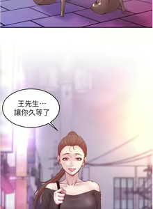 Page 306 of 小裤裤笔记 小褲褲筆記 panty note 36-80 - preview thumbnail