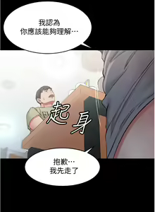 Page 312 of 小裤裤笔记 小褲褲筆記 panty note 36-80 - preview thumbnail