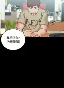 Page 316 of 小裤裤笔记 小褲褲筆記 panty note 36-80 - preview thumbnail