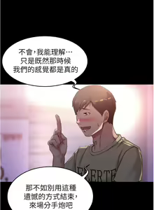 Page 319 of 小裤裤笔记 小褲褲筆記 panty note 36-80 - preview thumbnail