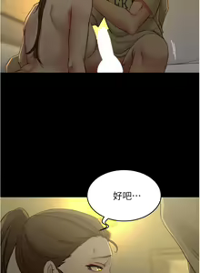 Page 326 of 小裤裤笔记 小褲褲筆記 panty note 36-80 - preview thumbnail