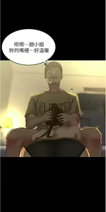 Page 327 of 小裤裤笔记 小褲褲筆記 panty note 36-80 - preview thumbnail