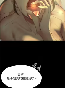 Page 329 of 小裤裤笔记 小褲褲筆記 panty note 36-80 - preview thumbnail