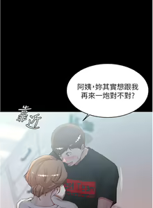 Page 33 of 小裤裤笔记 小褲褲筆記 panty note 36-80 - preview thumbnail