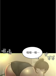Page 334 of 小裤裤笔记 小褲褲筆記 panty note 36-80 - preview thumbnail