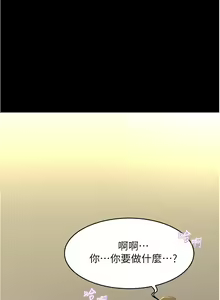 Page 340 of 小裤裤笔记 小褲褲筆記 panty note 36-80 - preview thumbnail
