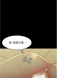 Page 355 of 小裤裤笔记 小褲褲筆記 panty note 36-80 - preview thumbnail