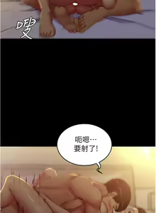 Page 366 of 小裤裤笔记 小褲褲筆記 panty note 36-80 - preview thumbnail