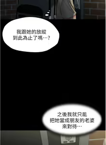 Page 379 of 小裤裤笔记 小褲褲筆記 panty note 36-80 - preview thumbnail