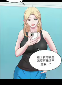 Page 380 of 小裤裤笔记 小褲褲筆記 panty note 36-80 - preview thumbnail