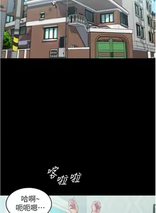 Page 384 of 小裤裤笔记 小褲褲筆記 panty note 36-80 - preview thumbnail