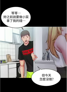 Page 387 of 小裤裤笔记 小褲褲筆記 panty note 36-80 - preview thumbnail