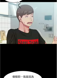Page 388 of 小裤裤笔记 小褲褲筆記 panty note 36-80 - preview thumbnail