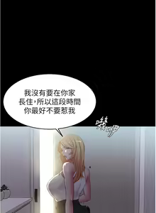 Page 389 of 小裤裤笔记 小褲褲筆記 panty note 36-80 - preview thumbnail