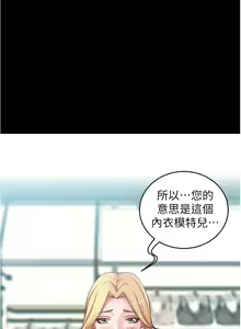 Page 391 of 小裤裤笔记 小褲褲筆記 panty note 36-80 - preview thumbnail