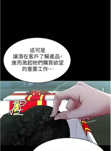 Page 392 of 小裤裤笔记 小褲褲筆記 panty note 36-80 - preview thumbnail