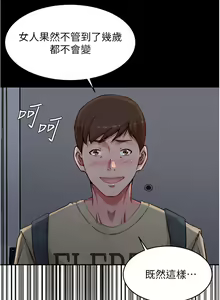 Page 408 of 小裤裤笔记 小褲褲筆記 panty note 36-80 - preview thumbnail