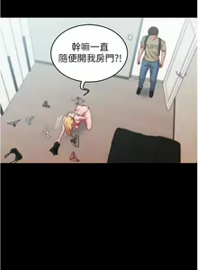 Page 419 of 小裤裤笔记 小褲褲筆記 panty note 36-80 - preview thumbnail