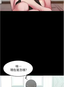 Page 420 of 小裤裤笔记 小褲褲筆記 panty note 36-80 - preview thumbnail