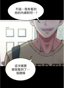 Page 421 of 小裤裤笔记 小褲褲筆記 panty note 36-80 - preview thumbnail