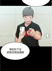 Page 440 of 小裤裤笔记 小褲褲筆記 panty note 36-80 - preview thumbnail