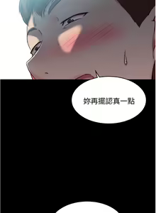 Page 441 of 小裤裤笔记 小褲褲筆記 panty note 36-80 - preview thumbnail