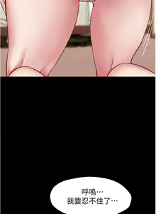 Page 443 of 小裤裤笔记 小褲褲筆記 panty note 36-80 - preview thumbnail