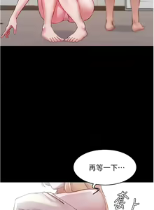 Page 455 of 小裤裤笔记 小褲褲筆記 panty note 36-80 - preview thumbnail