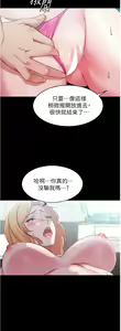 Page 474 of 小裤裤笔记 小褲褲筆記 panty note 36-80 - preview thumbnail