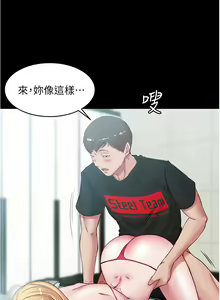 Page 494 of 小裤裤笔记 小褲褲筆記 panty note 36-80 - preview thumbnail