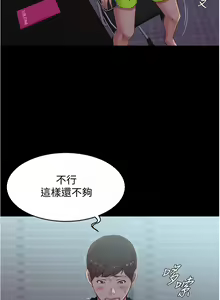 Page 521 of 小裤裤笔记 小褲褲筆記 panty note 36-80 - preview thumbnail