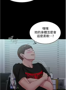 Page 522 of 小裤裤笔记 小褲褲筆記 panty note 36-80 - preview thumbnail