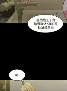 Page 524 of 小裤裤笔记 小褲褲筆記 panty note 36-80 - preview thumbnail