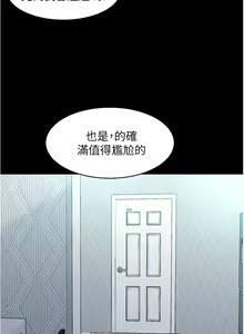 Page 526 of 小裤裤笔记 小褲褲筆記 panty note 36-80 - preview thumbnail