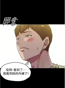 Page 540 of 小裤裤笔记 小褲褲筆記 panty note 36-80 - preview thumbnail