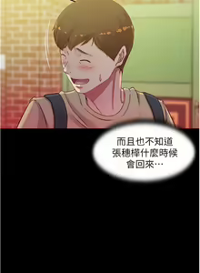 Page 545 of 小裤裤笔记 小褲褲筆記 panty note 36-80 - preview thumbnail