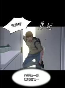 Page 557 of 小裤裤笔记 小褲褲筆記 panty note 36-80 - preview thumbnail