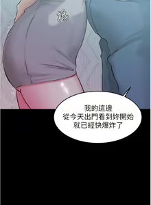 Page 569 of 小裤裤笔记 小褲褲筆記 panty note 36-80 - preview thumbnail