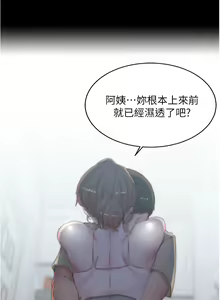 Page 573 of 小裤裤笔记 小褲褲筆記 panty note 36-80 - preview thumbnail