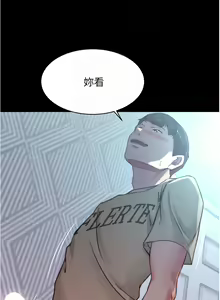 Page 579 of 小裤裤笔记 小褲褲筆記 panty note 36-80 - preview thumbnail