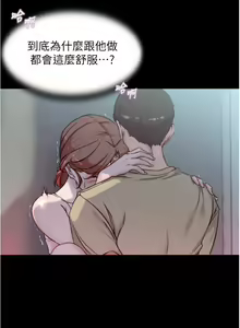 Page 592 of 小裤裤笔记 小褲褲筆記 panty note 36-80 - preview thumbnail