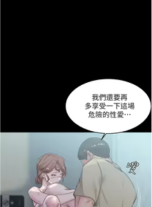 Page 594 of 小裤裤笔记 小褲褲筆記 panty note 36-80 - preview thumbnail
