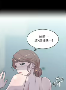 Page 595 of 小裤裤笔记 小褲褲筆記 panty note 36-80 - preview thumbnail
