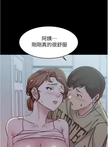 Page 612 of 小裤裤笔记 小褲褲筆記 panty note 36-80 - preview thumbnail