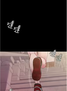 Page 616 of 小裤裤笔记 小褲褲筆記 panty note 36-80 - preview thumbnail