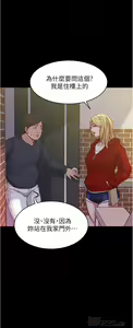 Page 620 of 小裤裤笔记 小褲褲筆記 panty note 36-80 - preview thumbnail