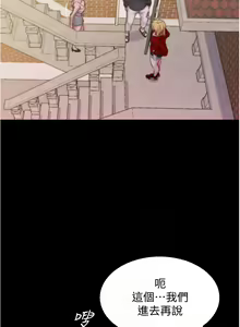 Page 622 of 小裤裤笔记 小褲褲筆記 panty note 36-80 - preview thumbnail