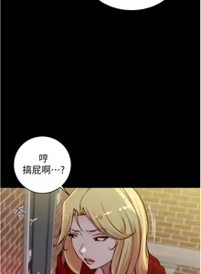 Page 623 of 小裤裤笔记 小褲褲筆記 panty note 36-80 - preview thumbnail